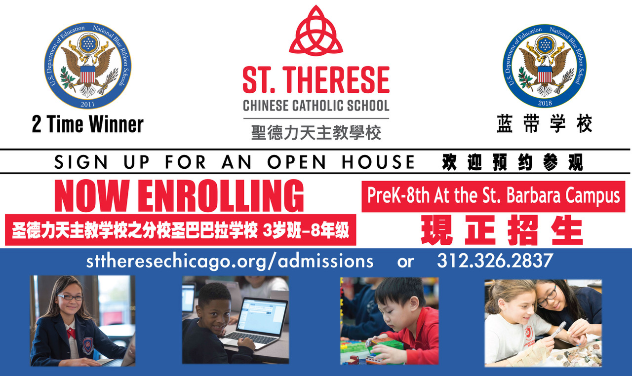 St-Therese-Banner-03-25-2019