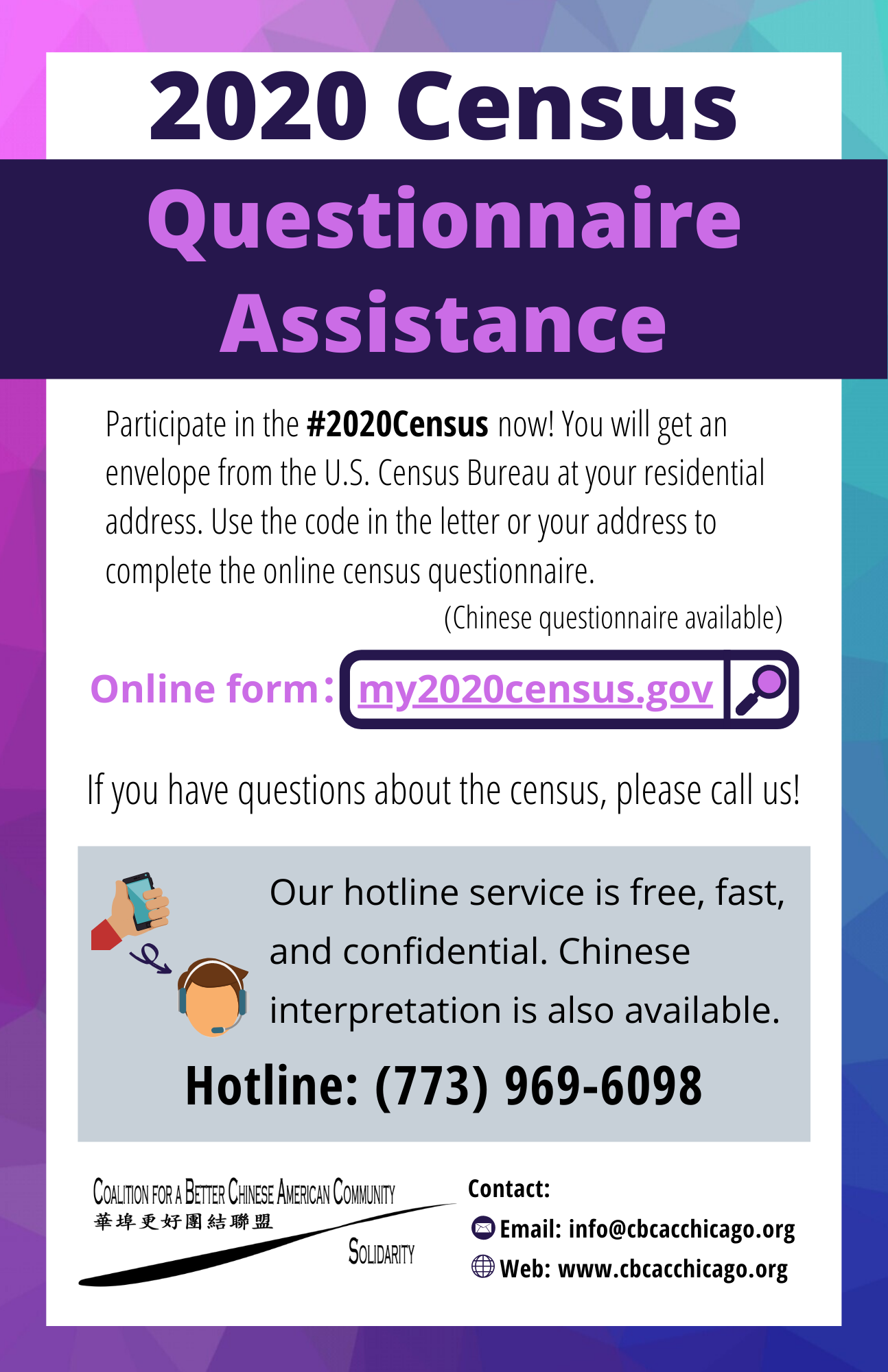 fill your 2020Census English